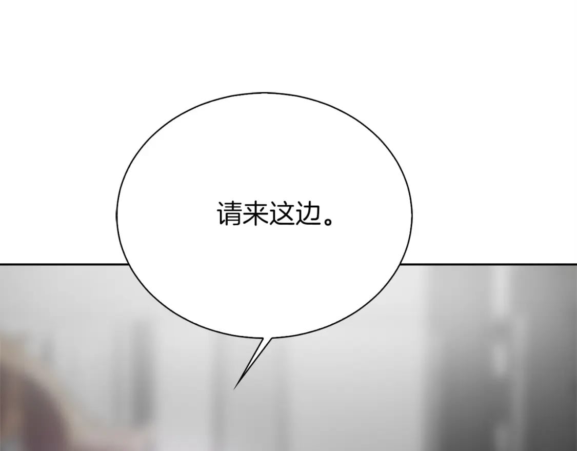 第39话 中意的人啊217