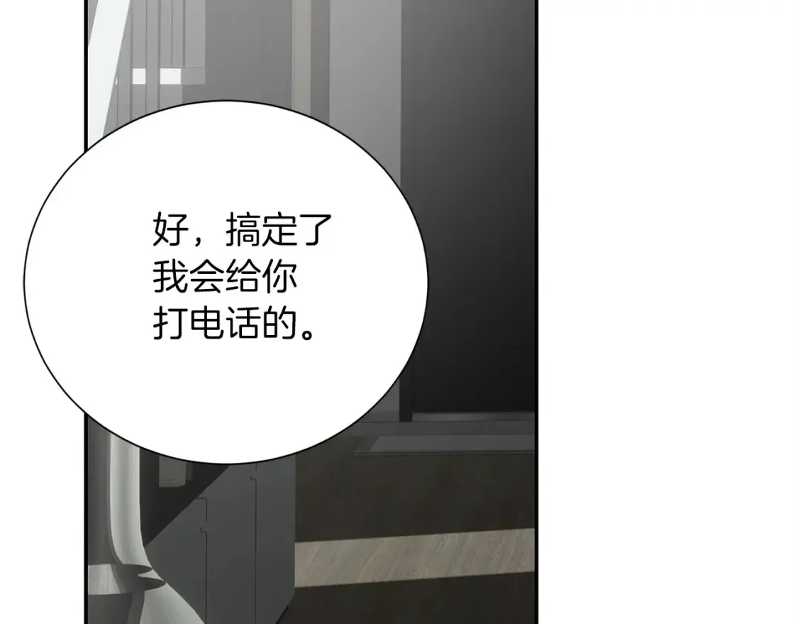 第56话 你必须死221