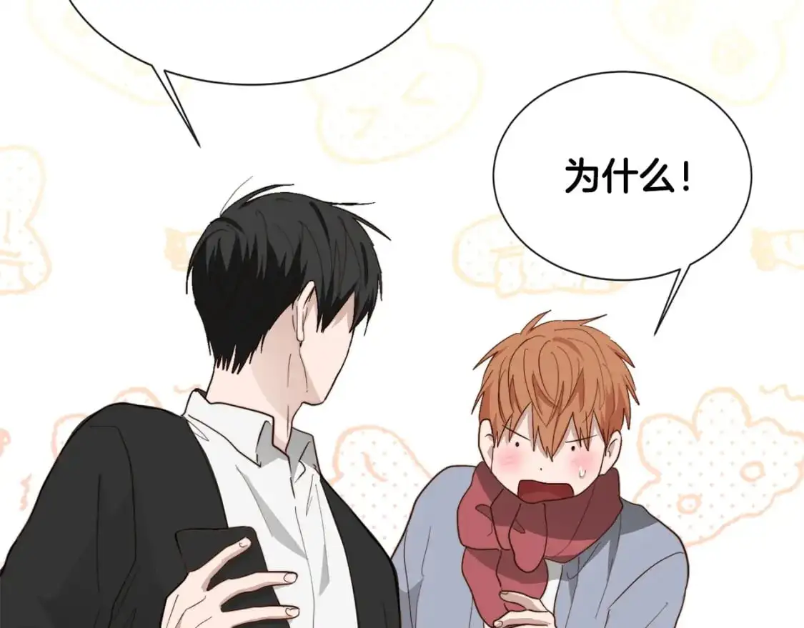 第46话 完美的一天135