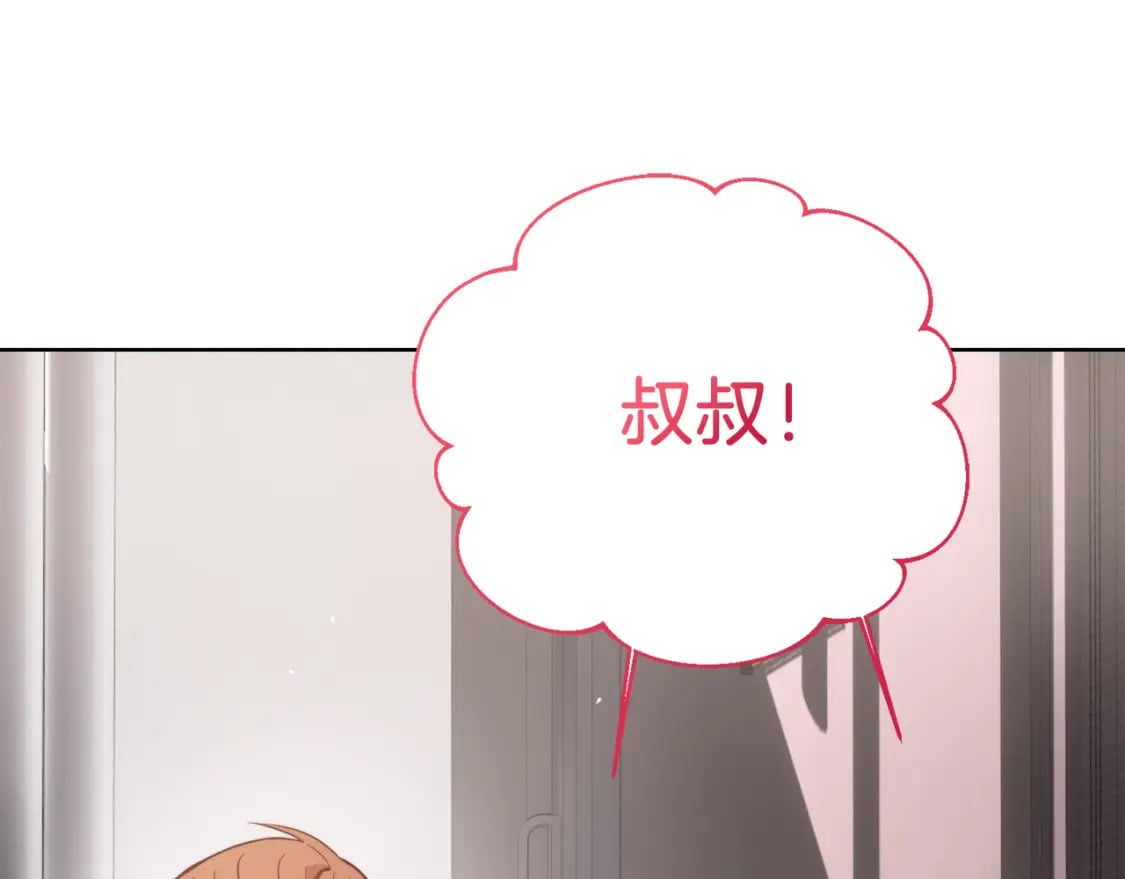 第28话 拿捏133