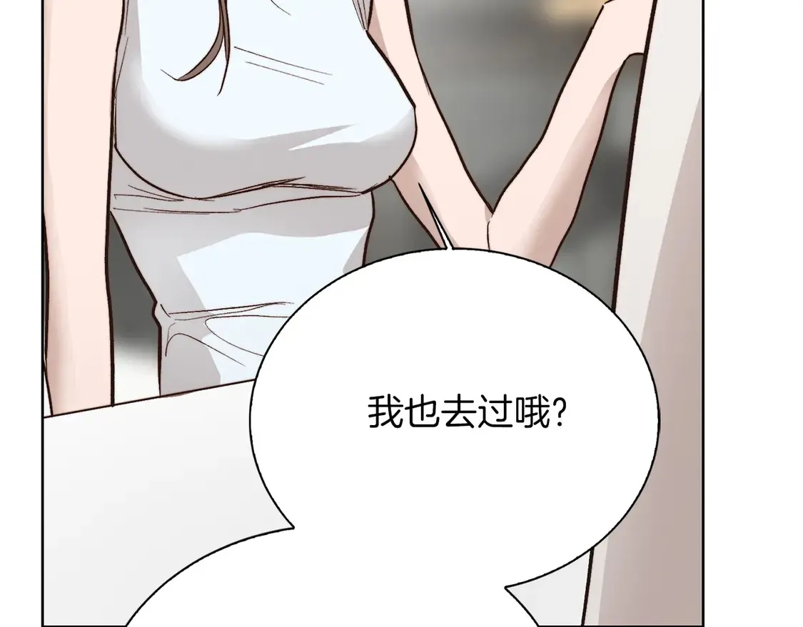 第67话 不会再回来了110