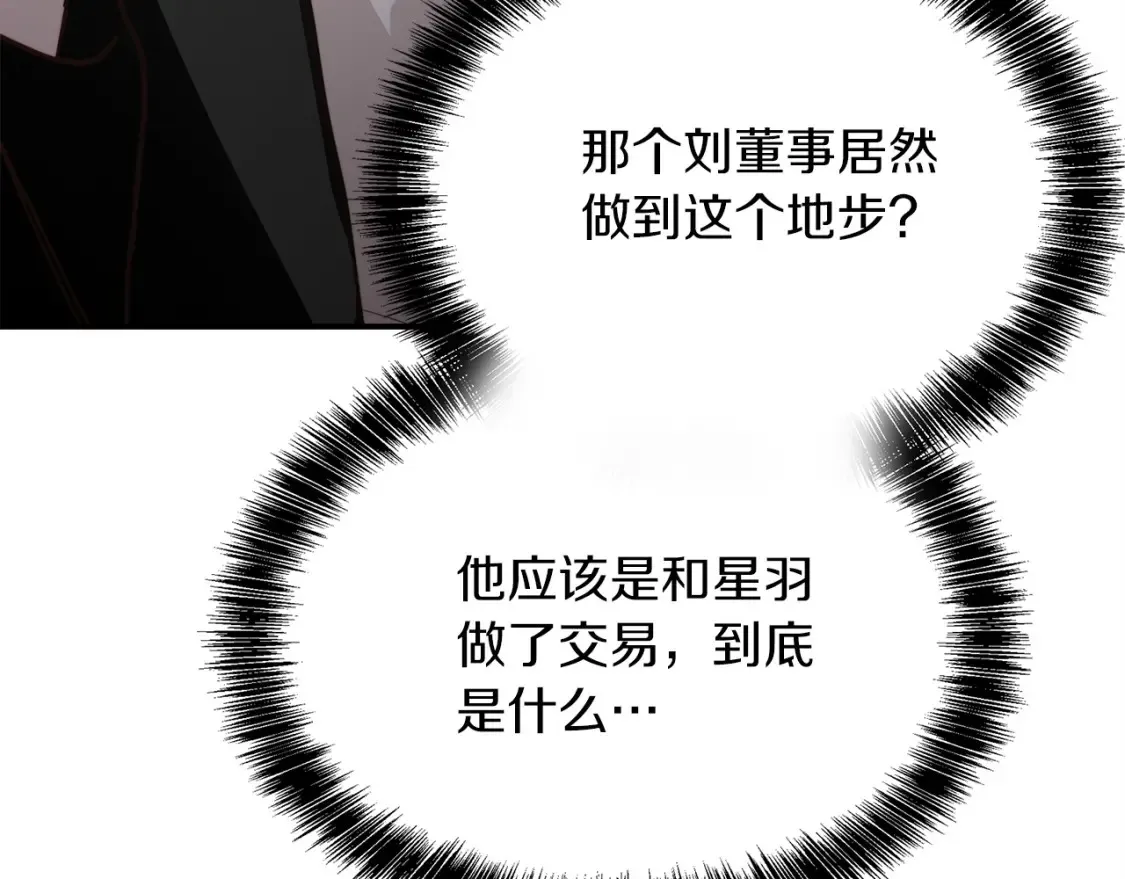 第57话 牵制40