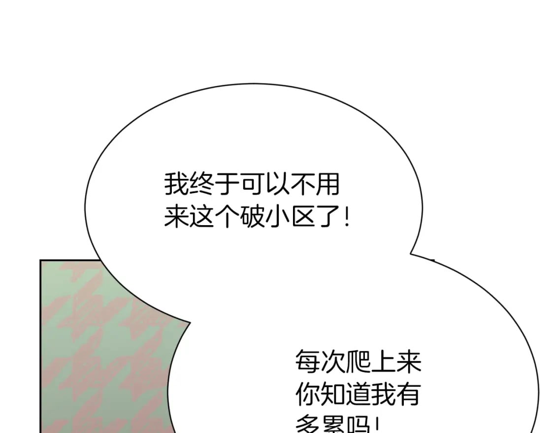 第17话 救赎88