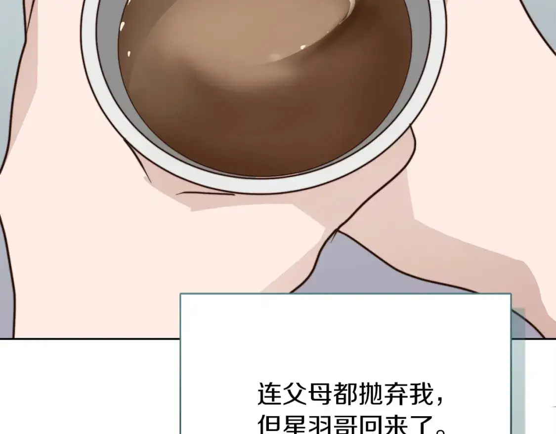 第44话 挽留259