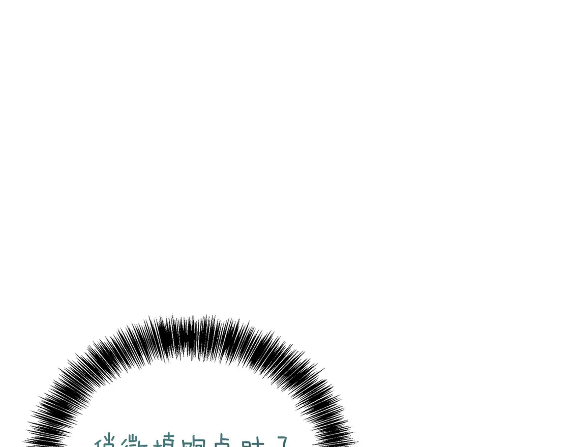 第68话 再见已是陌生人248