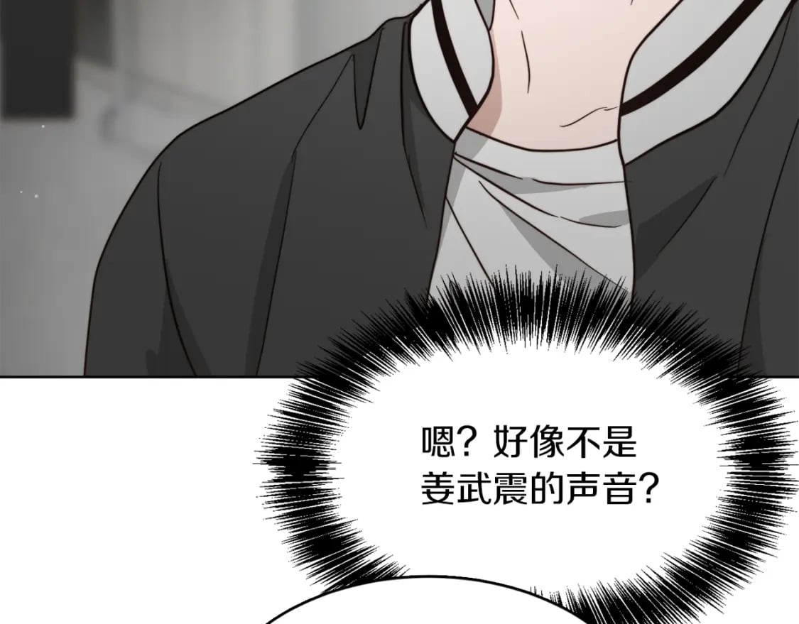 第26话 隐瞒209