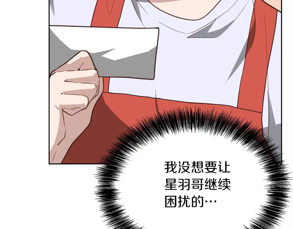 第45话 朋友96