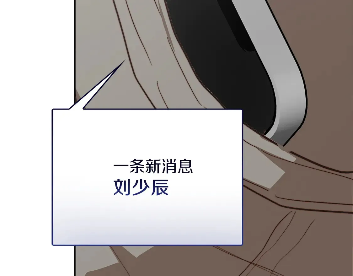 第63话 现在，超幸福！239