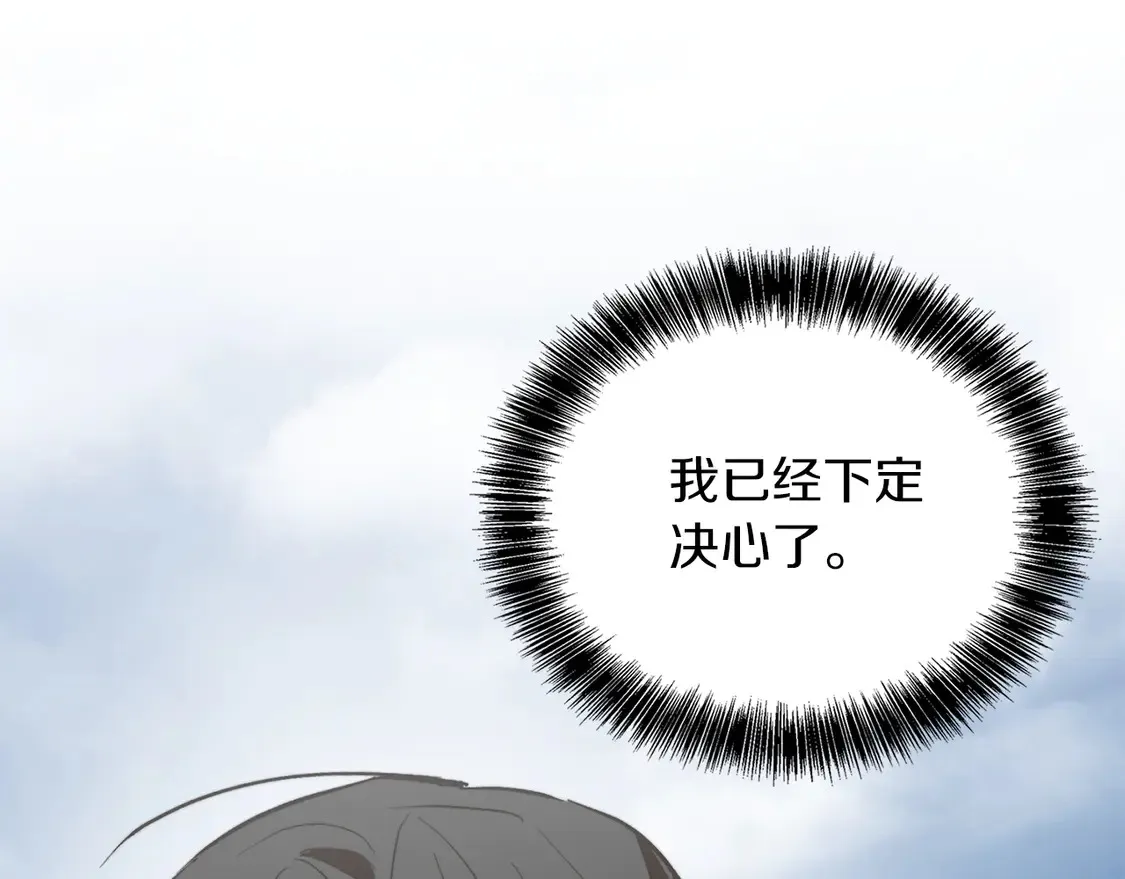 第67话 不会再回来了159