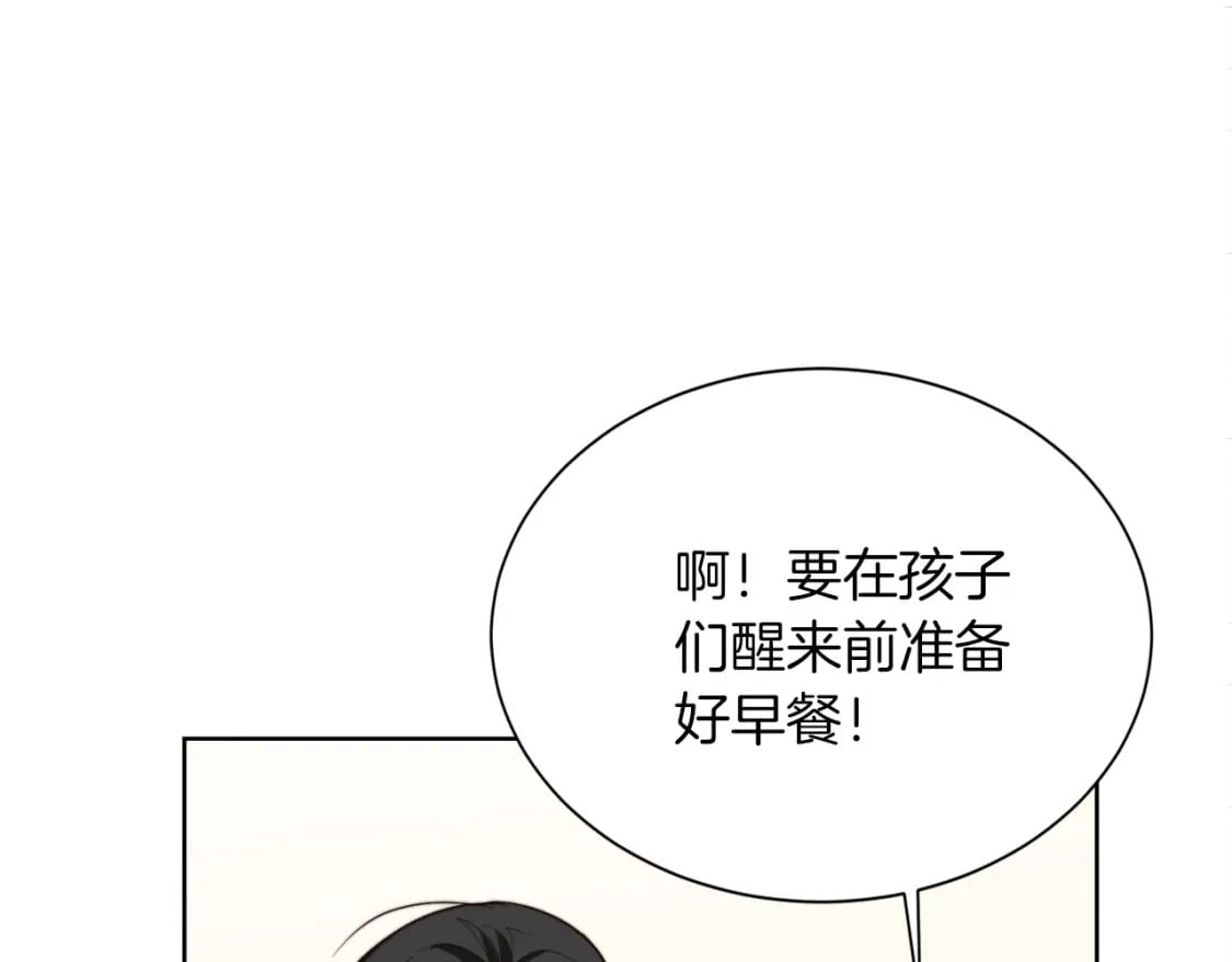 第38话 再小心一点79