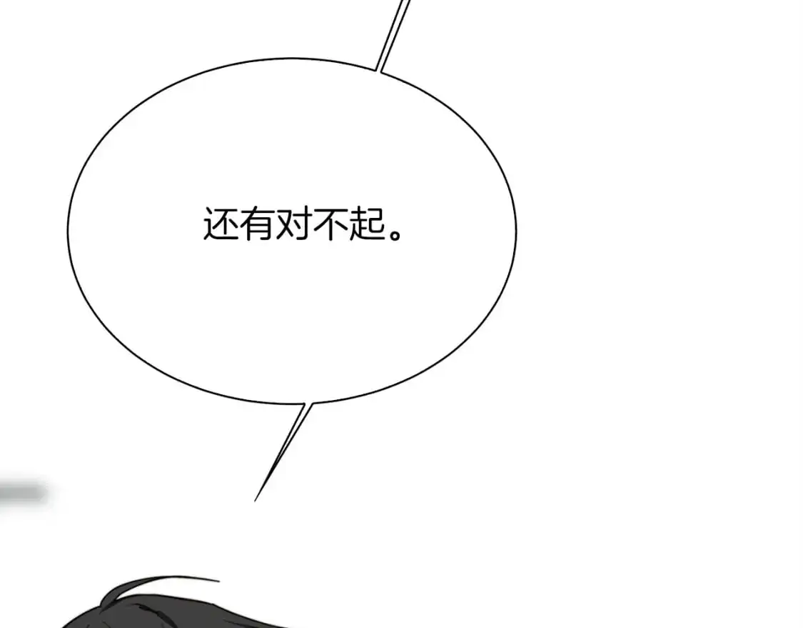 第44话 挽留167