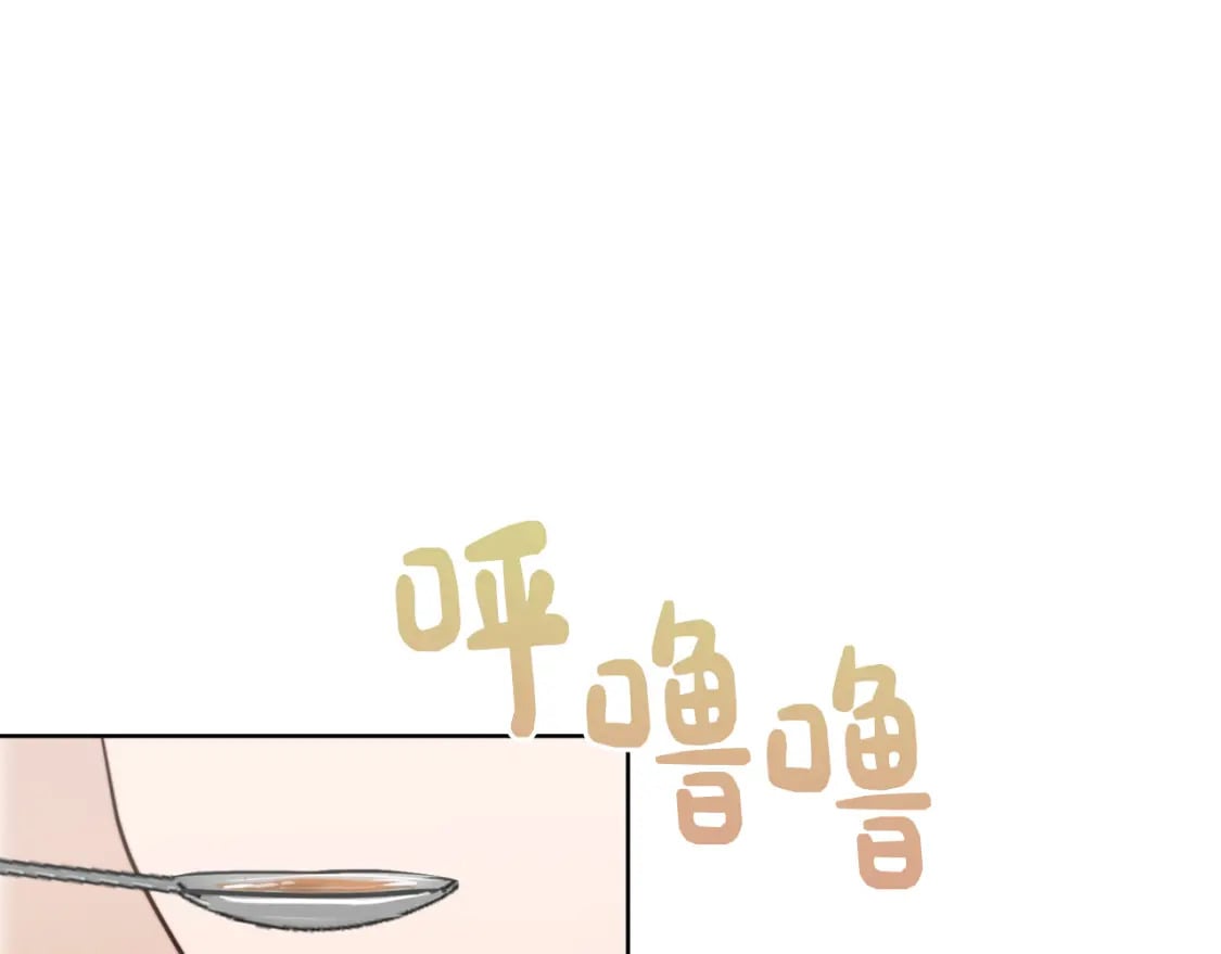 第28话 拿捏46