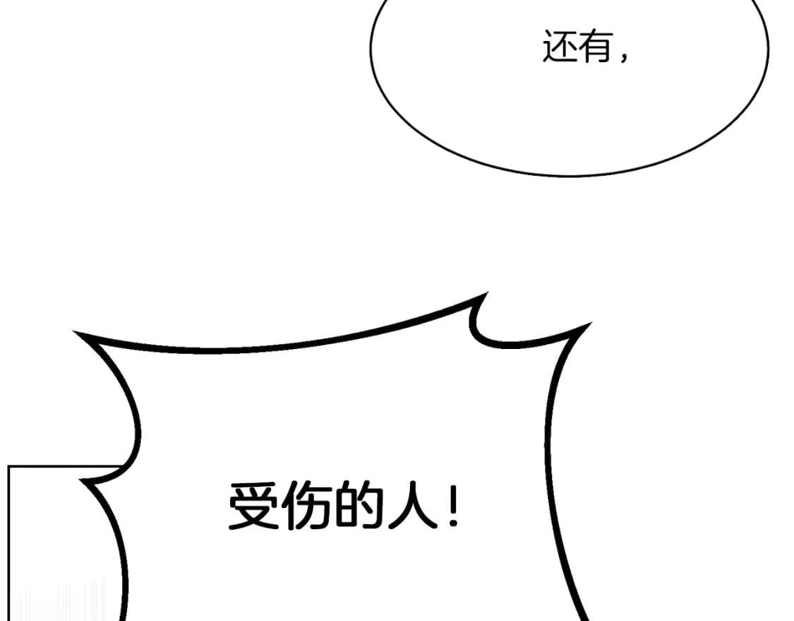 第11话 窒息42