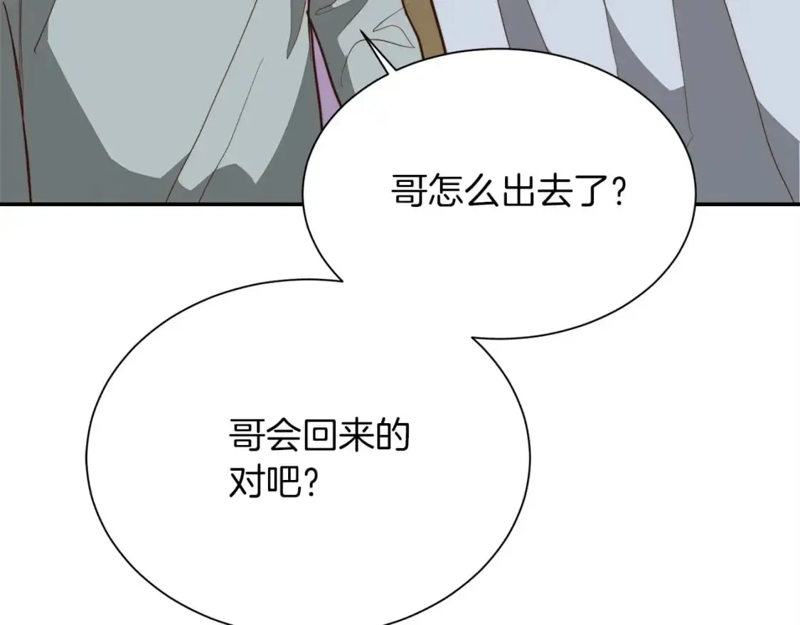 第51话 贪恋57