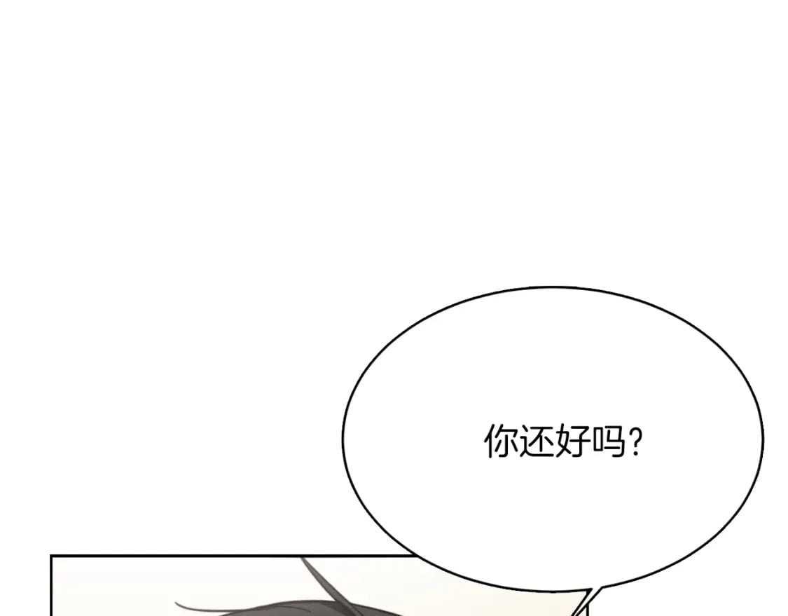 第11话 窒息4