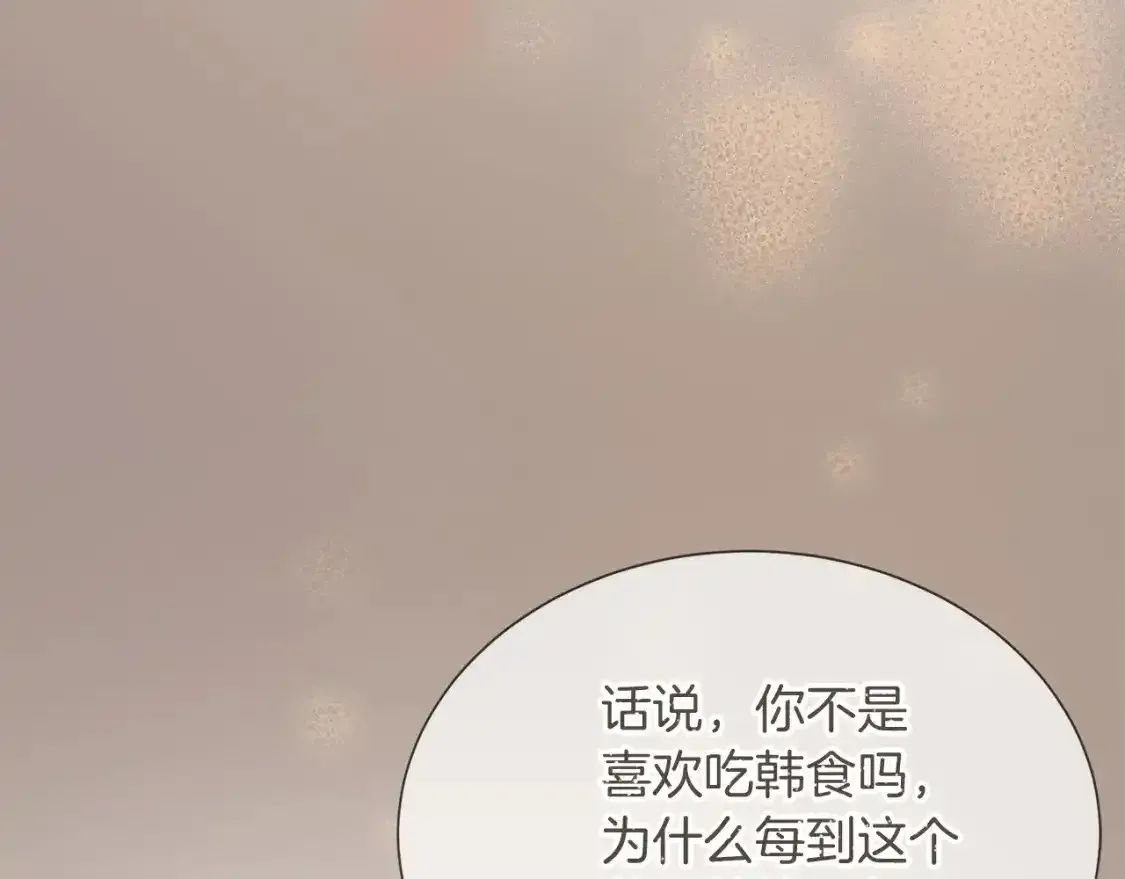 第55话 缠着他11