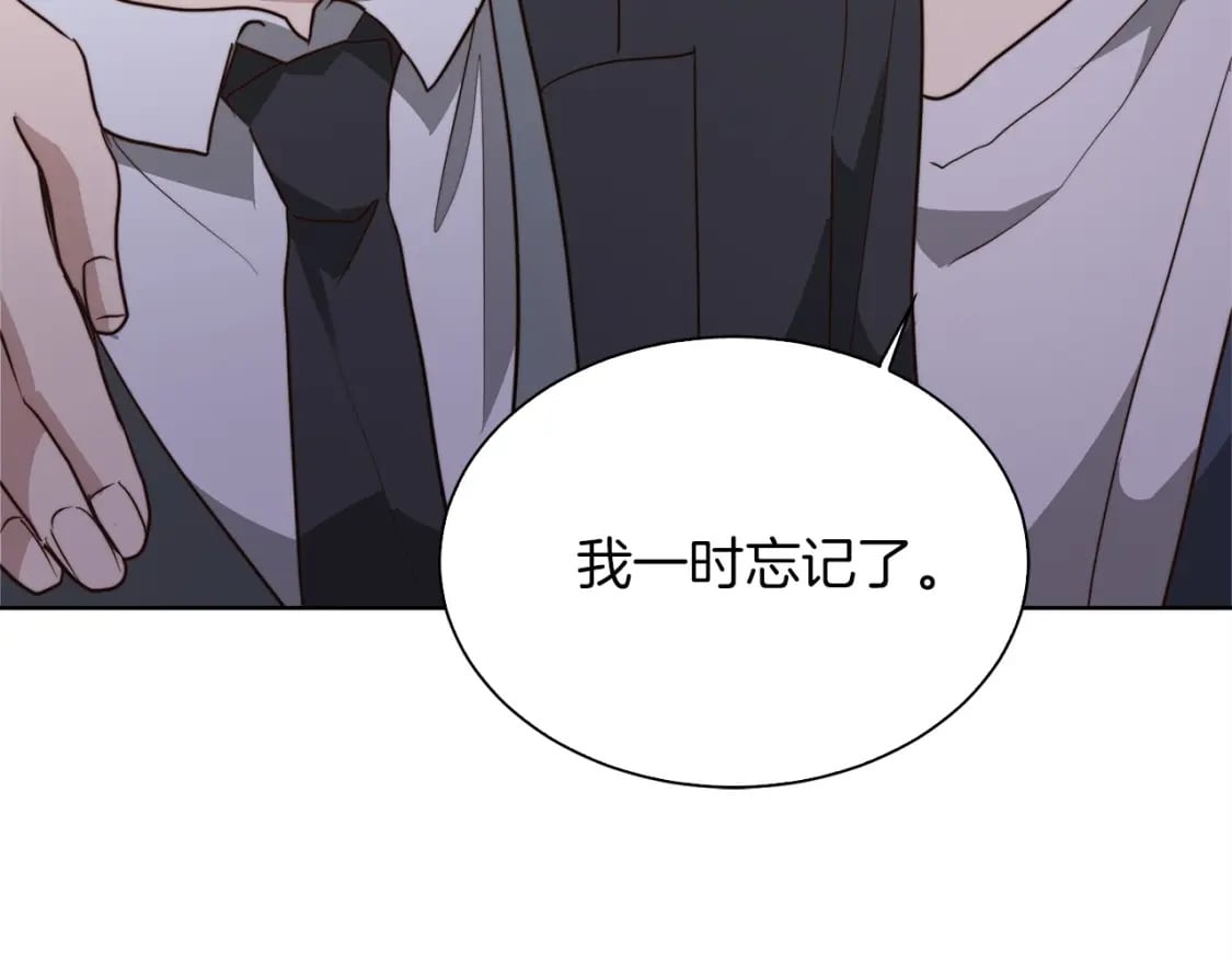 第40话 撒酒疯啦183
