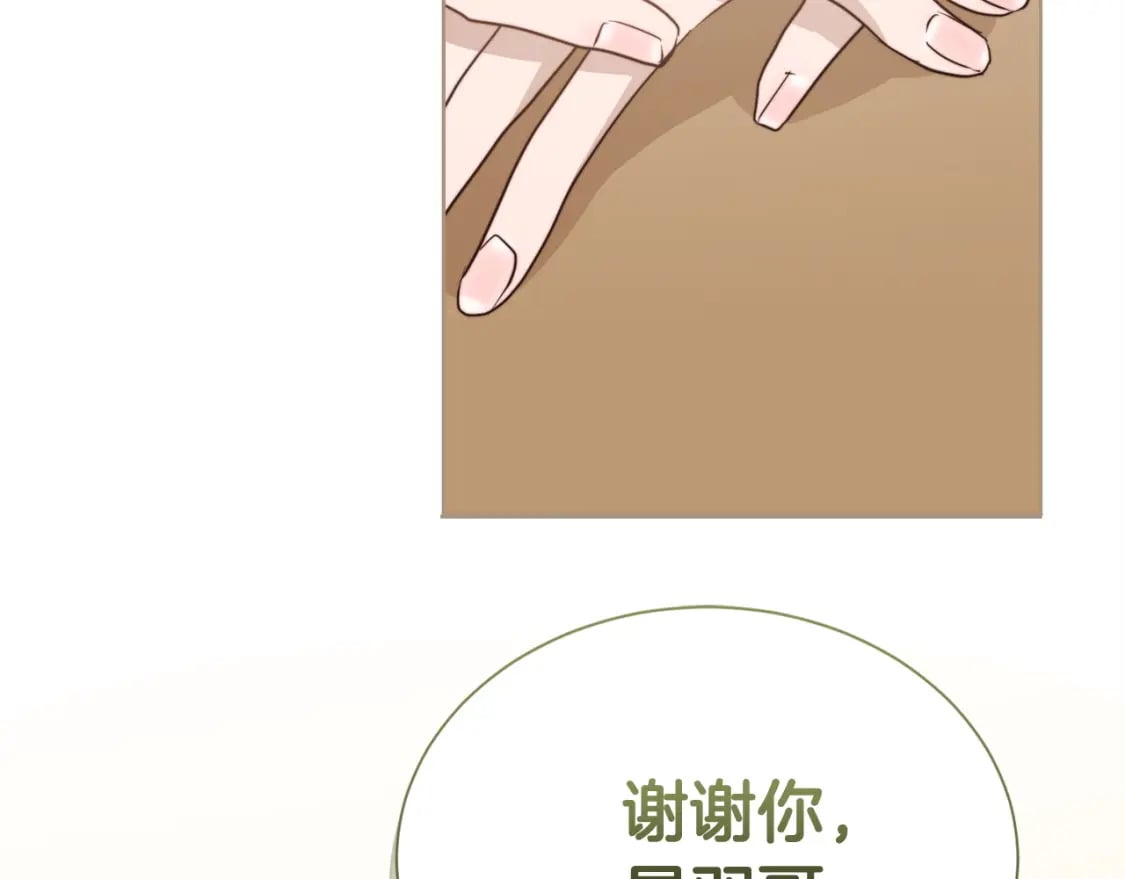 第35话 无条件接受168