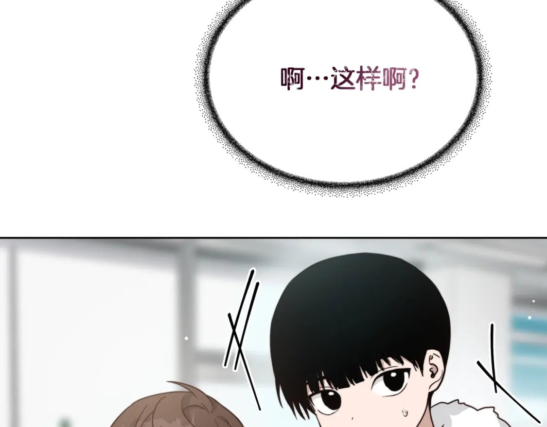 第15话 邀请去他家？99