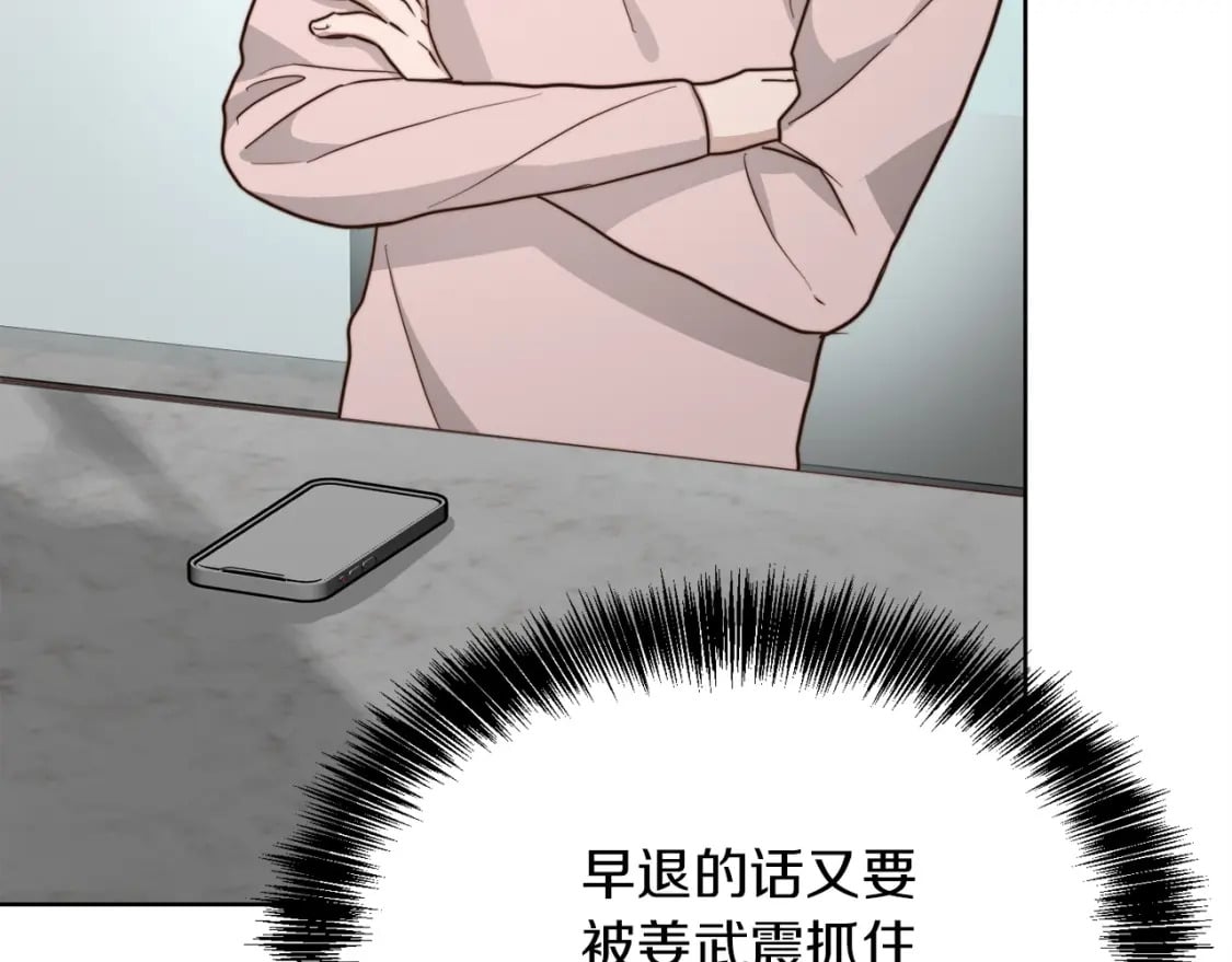 第36话 代价137