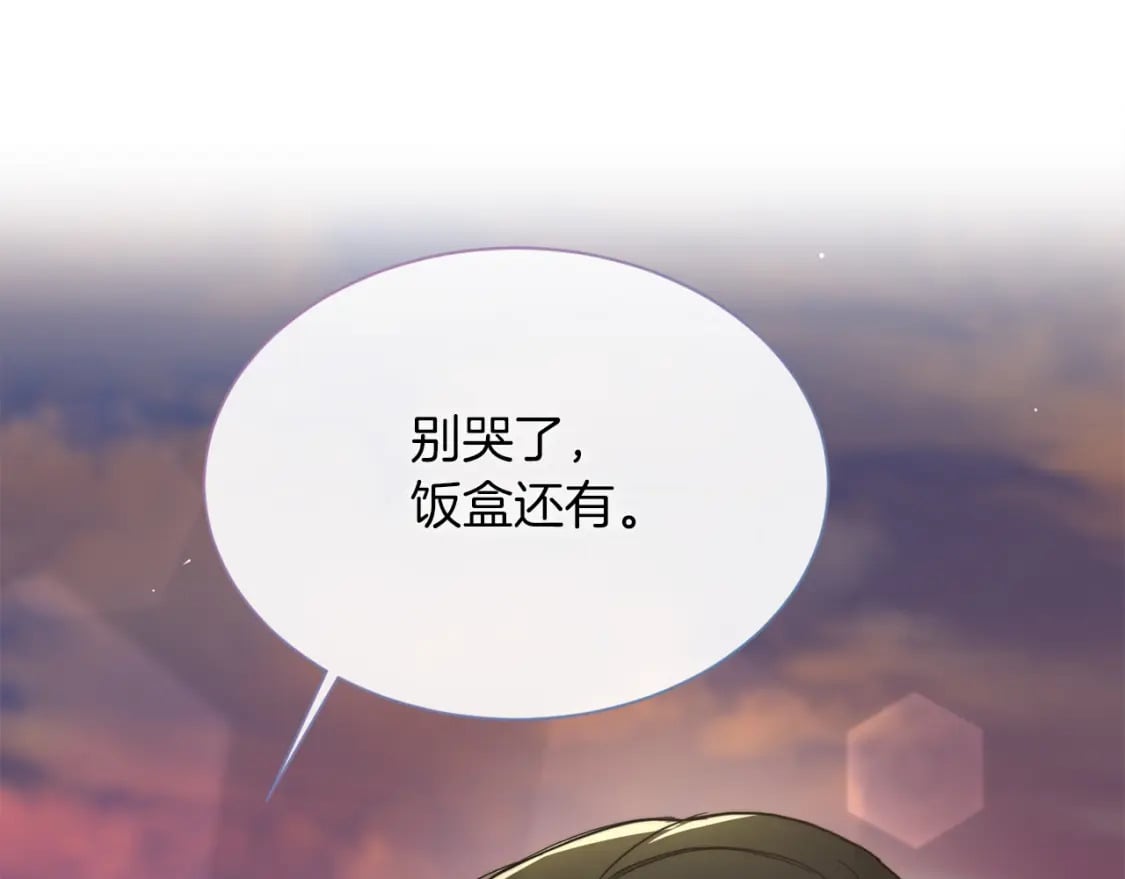 第17话 救赎170