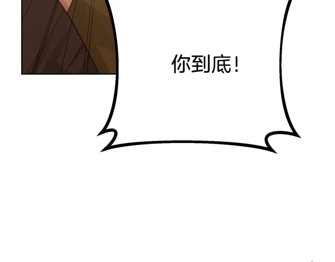 第18话 制造新关系25
