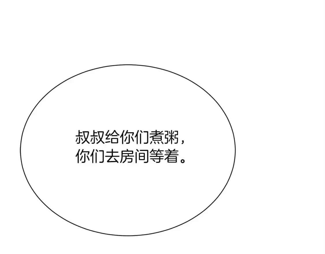 第52话 成为他的人69