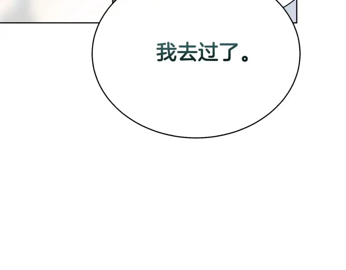 第50话 谎言被拆穿166