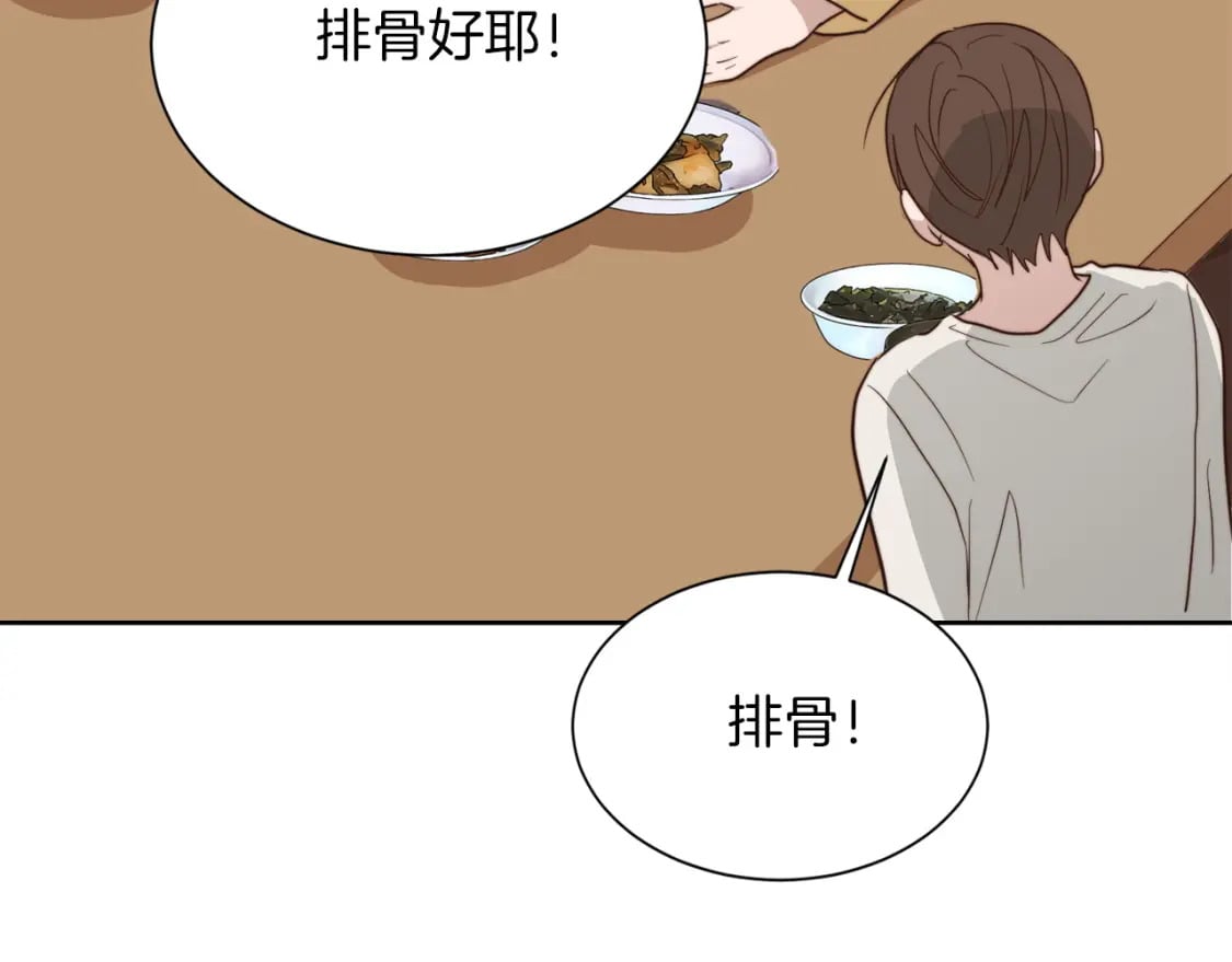 第38话 再小心一点122