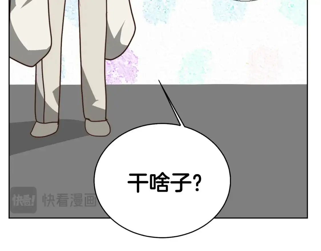 第47话 不速之客95