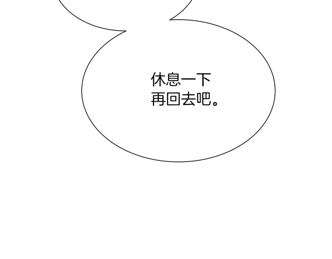 第51话 贪恋143