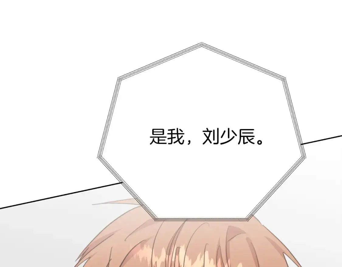 第46话 完美的一天259