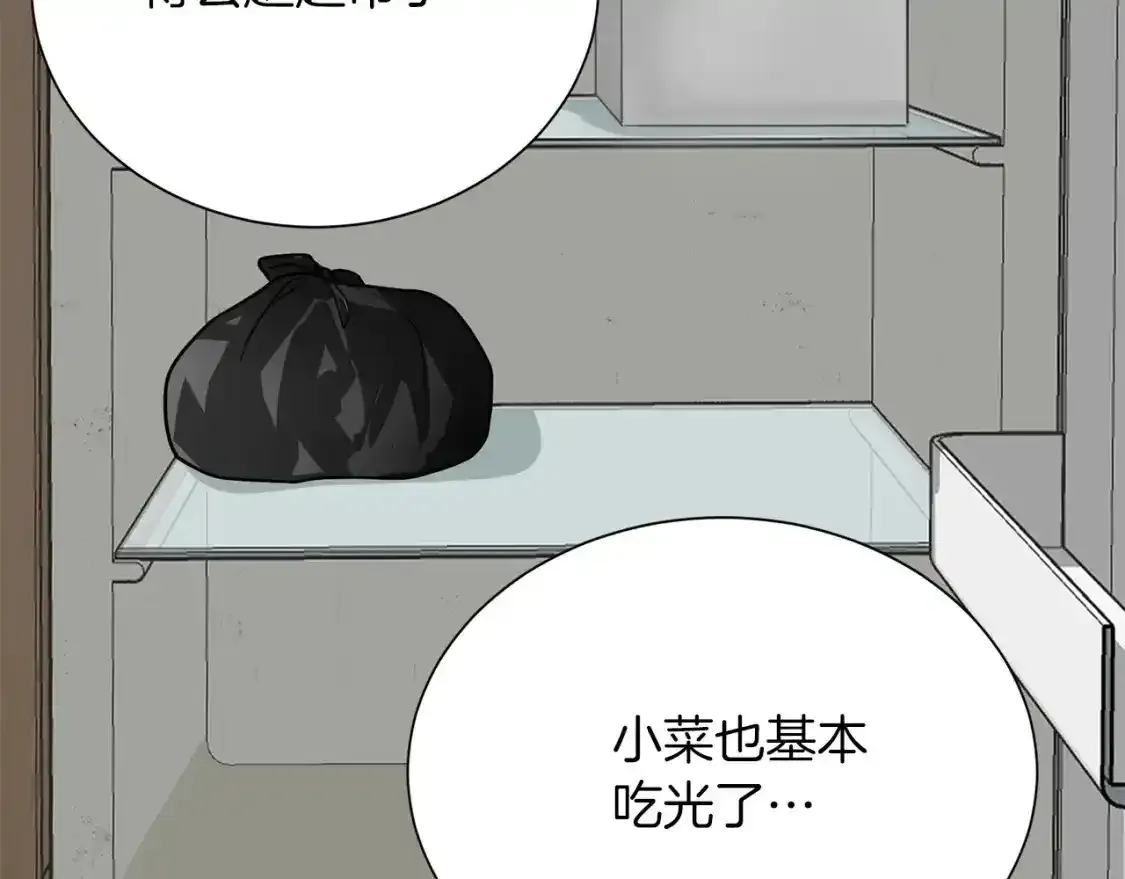 第55话 缠着他119