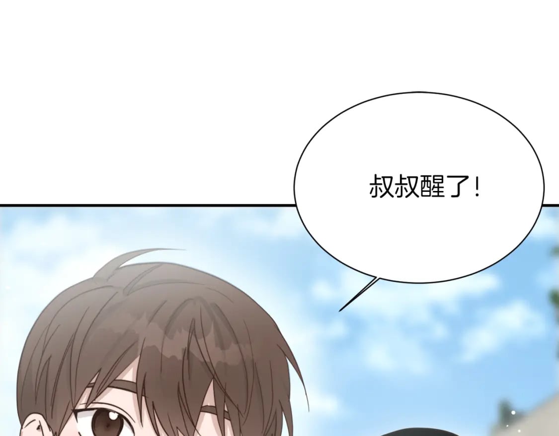 第19话 想入非非94