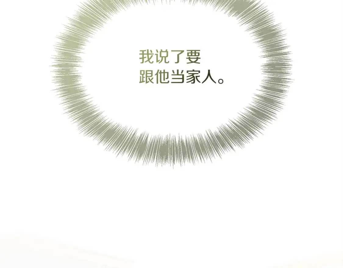第44话 挽留262