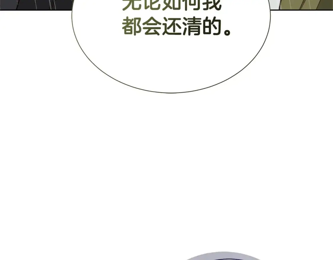 第51话 贪恋115