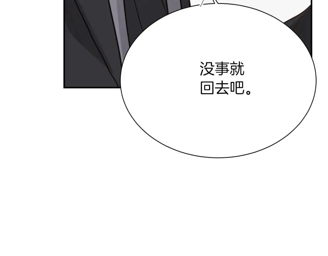 第53话 绝望深渊65