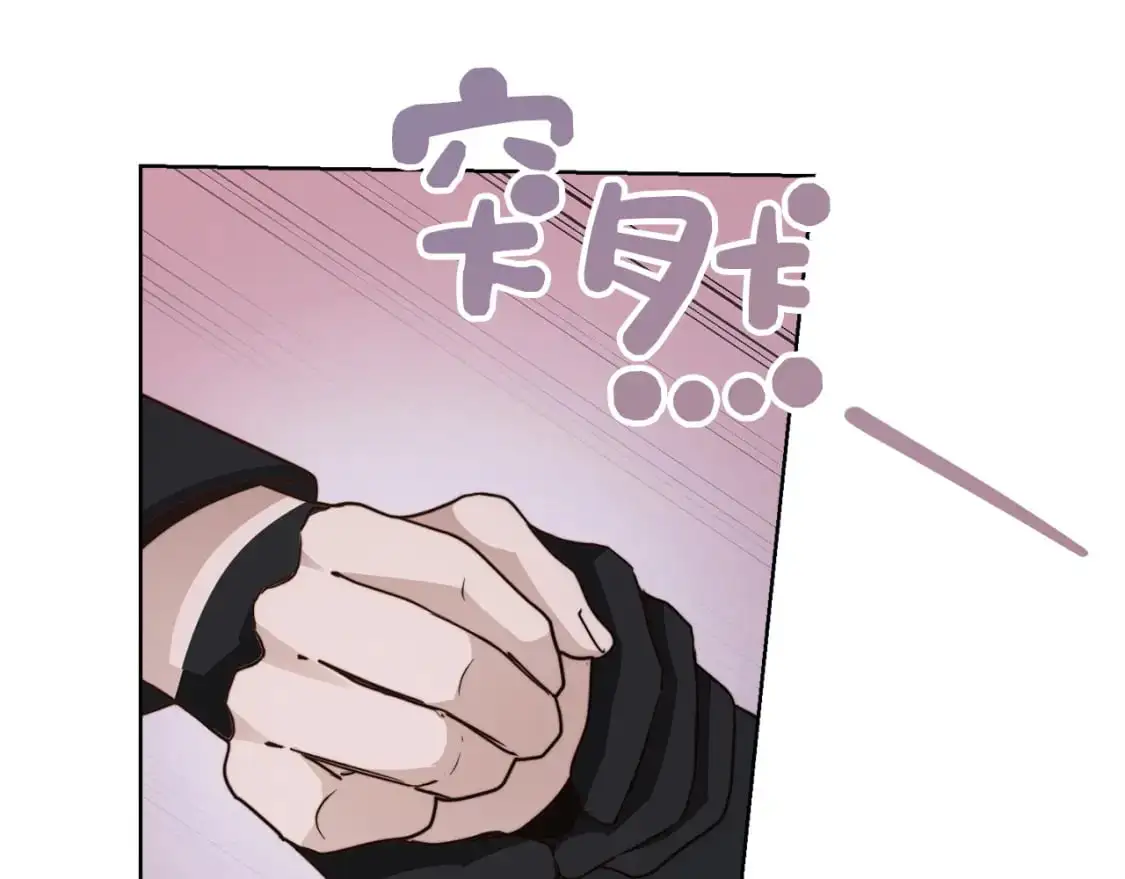 第41话 被白嫖了？84