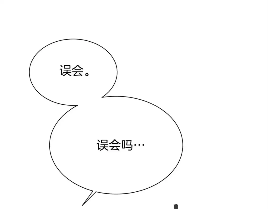 第48话 成为我的人吧201