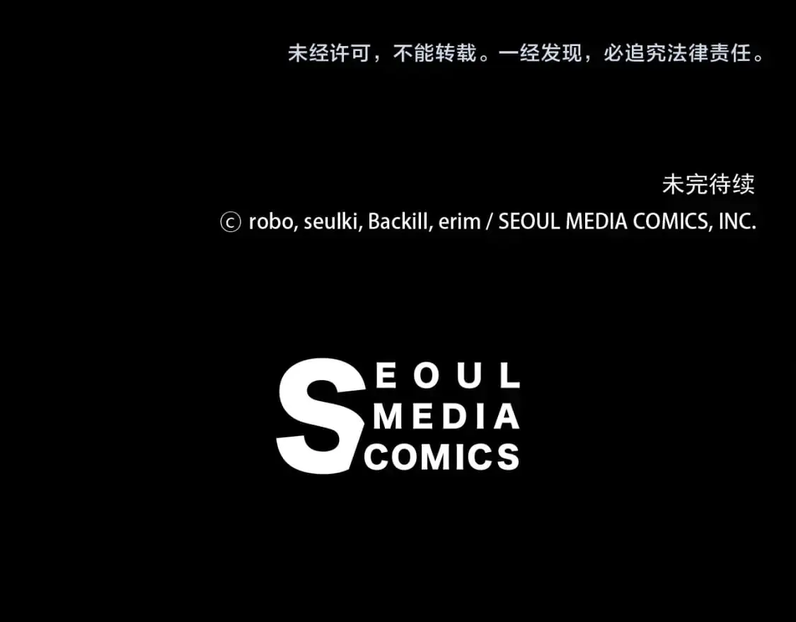 第50话 谎言被拆穿240