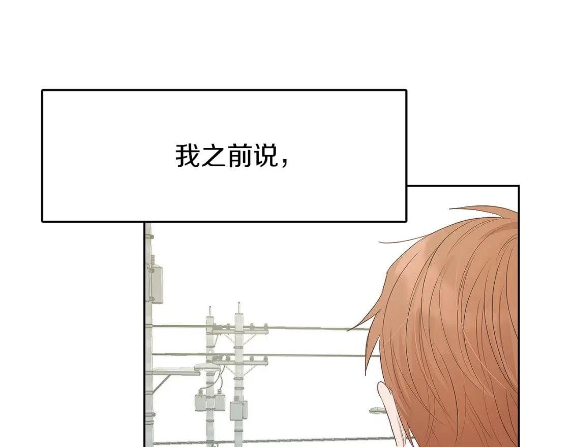 第1话 我成了人渣男配？186