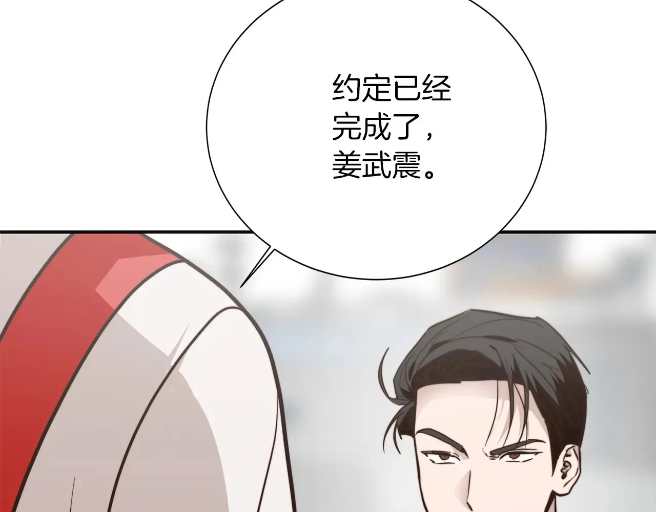 完结篇 想让他幸福47