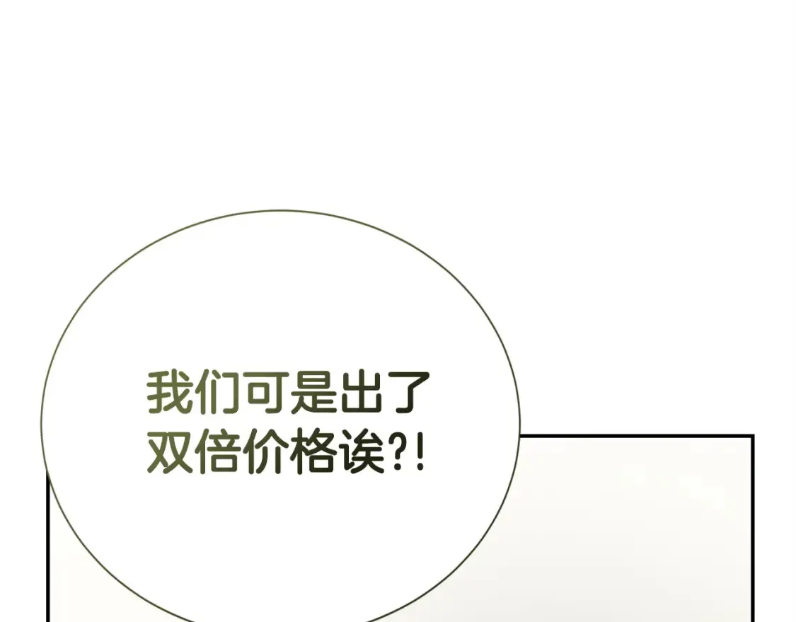 第59话 平静的日常151