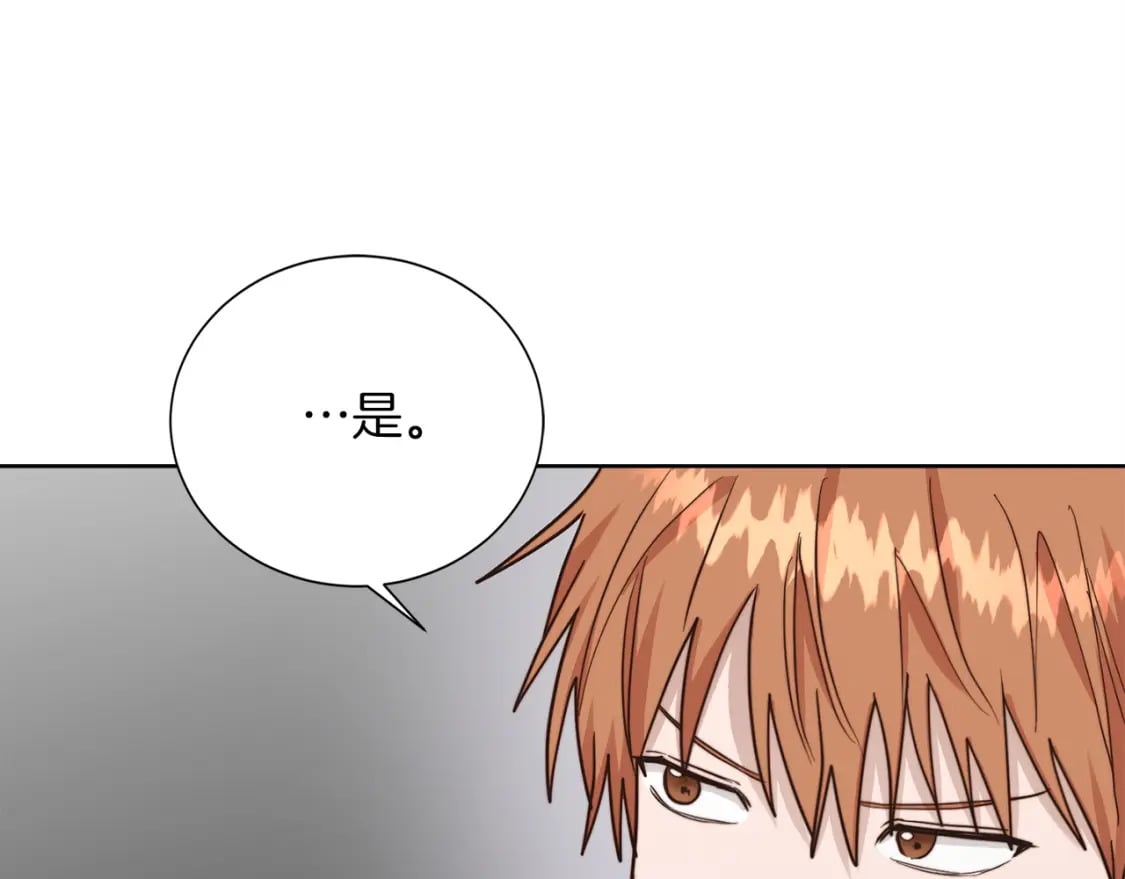 第39话 中意的人啊232