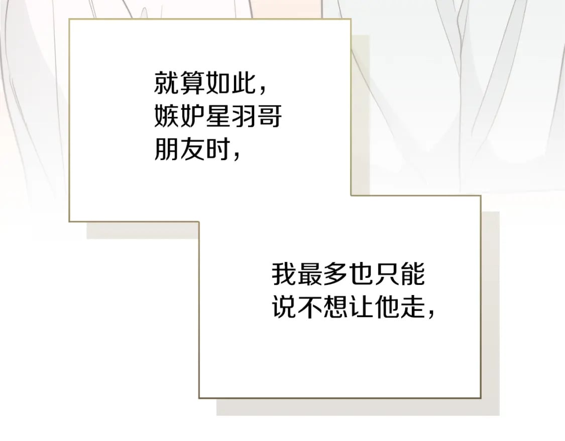 第40话 撒酒疯啦15
