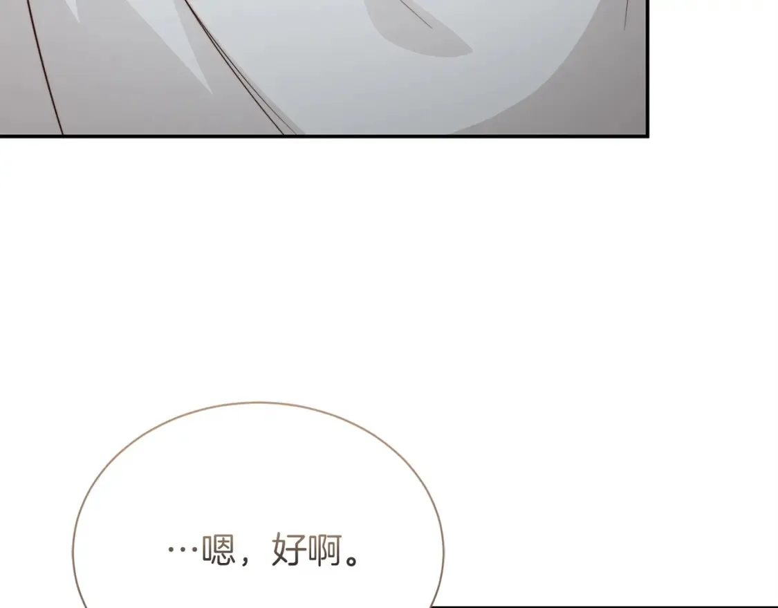 第58话 如你所愿224