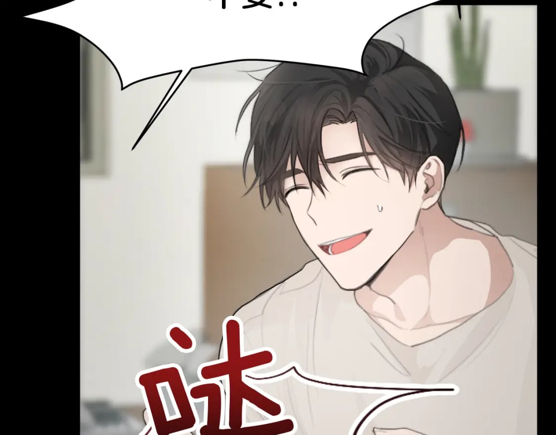 第4话 玩弄？80