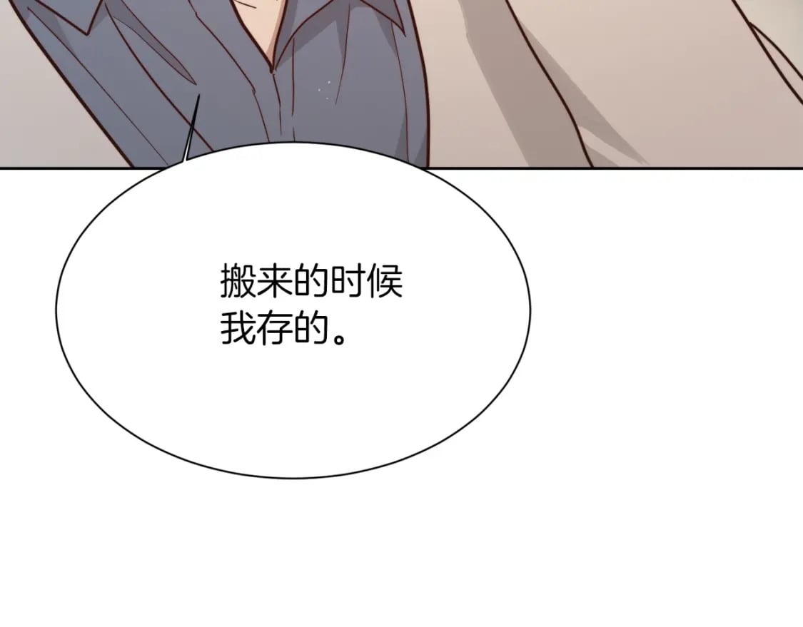 第26话 隐瞒39