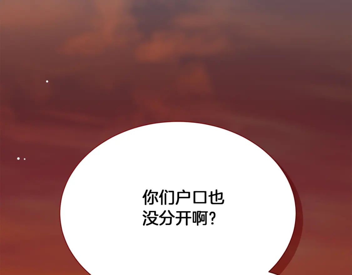 第17话 救赎117