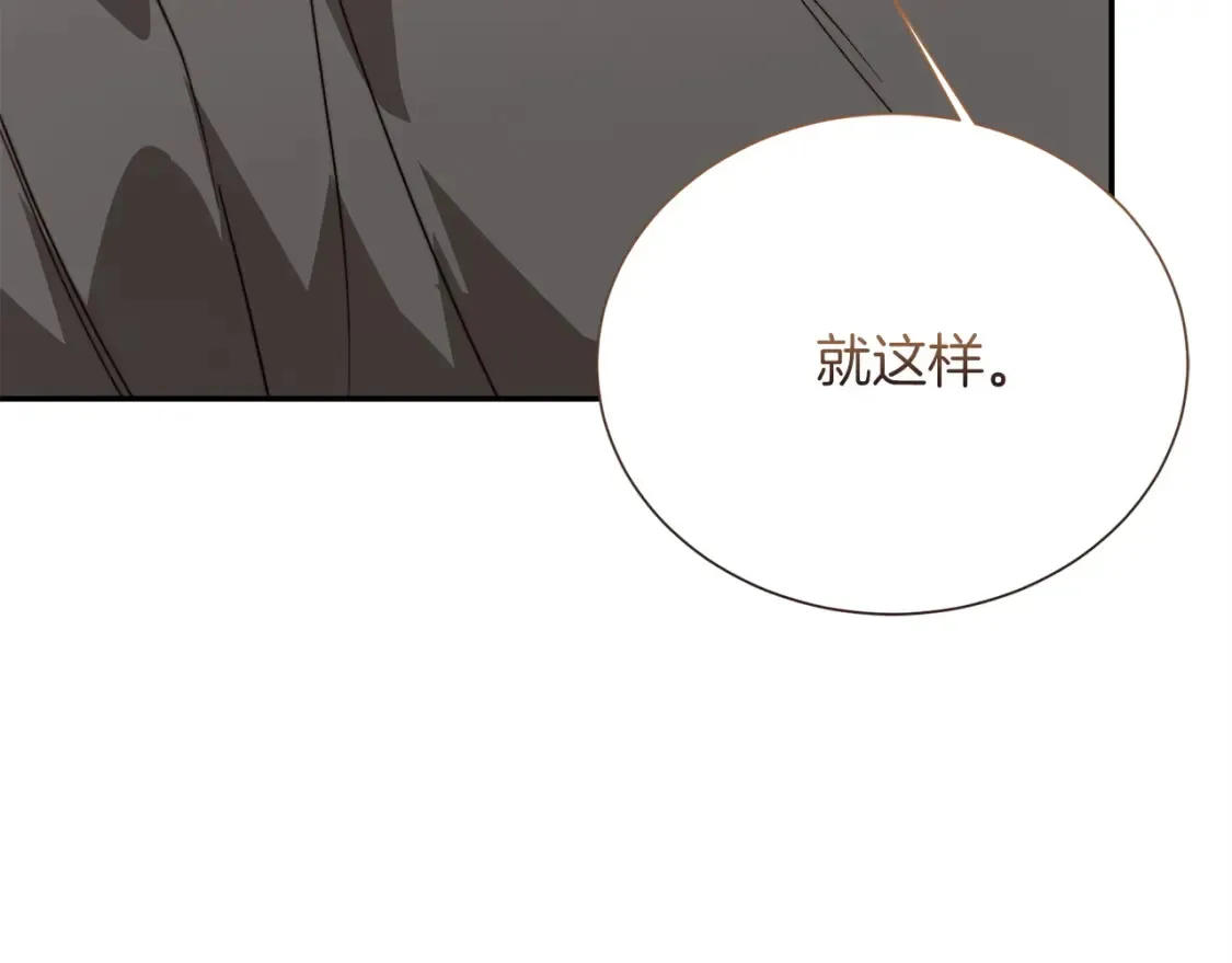 第56话 你必须死170
